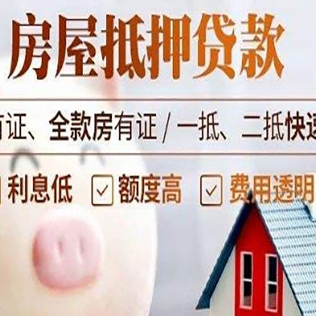 新市汽车抵押贷款要注意什么问题?