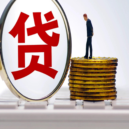 新市房屋抵押贷款时每个月可以多还月供吗?