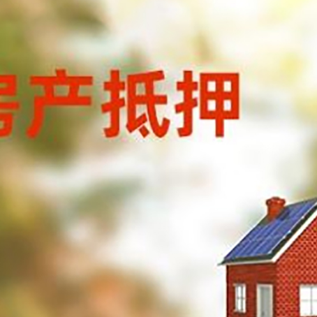 新市贷款中介公司新渝启服有哪些渠道