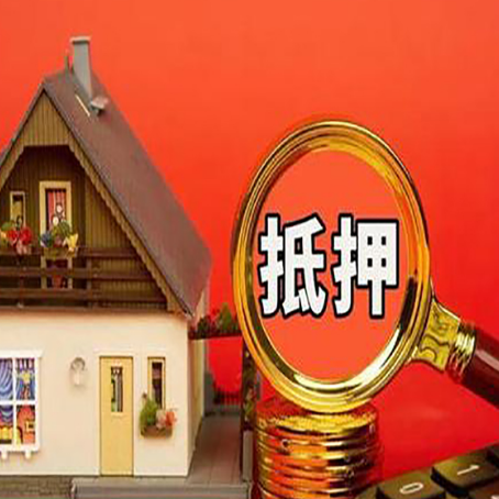 新市贷款中介公司新渝启服要的条件