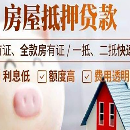 新市贷款助贷公司新渝启服靠谱公司