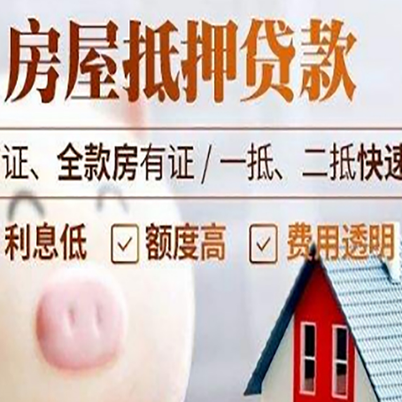 新市企业贷款需要满足银行的什么条件?