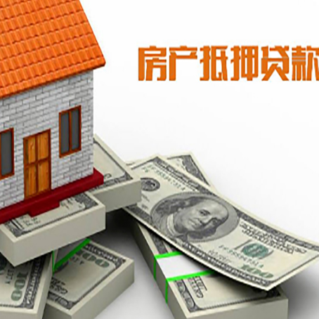 新市房子抵押贷款会受征信有逾期的影响吗?