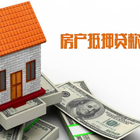 新市贷款中介公司新渝启服办理流程
